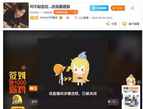 斗鱼主播格局爆料视频大全,爆料视频大全深度解析